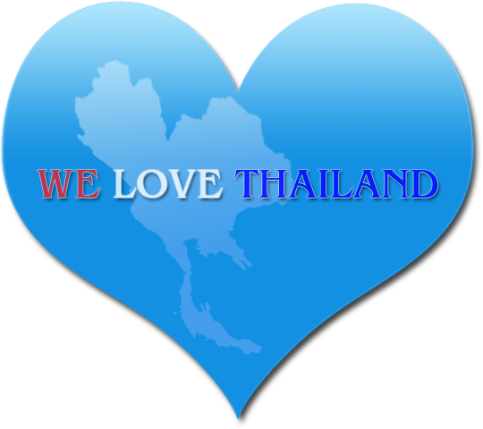 we love thailand เรารักประเทศไทย